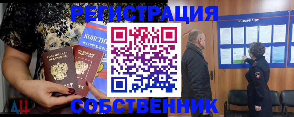 временная регистрация гарантия в Махачкале